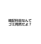 数学好きだよね？（圧（個別スタンプ：5）