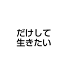 数学好きだよね？（圧（個別スタンプ：9）
