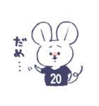 背番号ねずみ #20 黒（個別スタンプ：16）