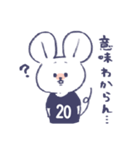 背番号ねずみ #20 黒（個別スタンプ：34）