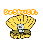 ダジャレペペロボ（個別スタンプ：11）