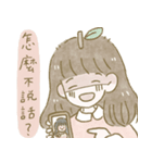 可愛い兎と犬カップル（個別スタンプ：7）