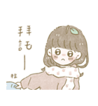 可愛い兎と犬カップル（個別スタンプ：9）