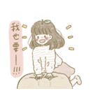 可愛い兎と犬カップル（個別スタンプ：10）