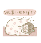 可愛い兎と犬カップル（個別スタンプ：12）