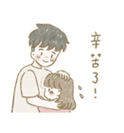 可愛い兎と犬カップル（個別スタンプ：36）