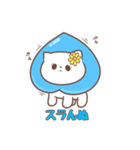 ざんぬー猫（個別スタンプ：3）