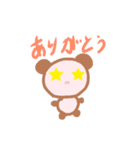 パくちゃん（個別スタンプ：2）