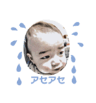 蒼生and蒼葉（個別スタンプ：4）