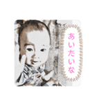 蒼生and蒼葉（個別スタンプ：6）
