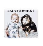 蒼生and蒼葉（個別スタンプ：7）