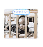 蒼生and蒼葉（個別スタンプ：9）