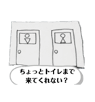 【SOS】だれか助けて！（個別スタンプ：19）