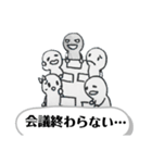 【SOS】だれか助けて！（個別スタンプ：20）