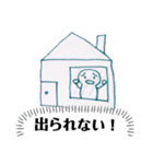 【SOS】だれか助けて！（個別スタンプ：23）