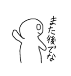 なんかあれだけど有能なスタンプ.2（個別スタンプ：2）