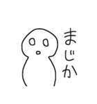 なんかあれだけど有能なスタンプ.2（個別スタンプ：9）