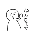 なんかあれだけど有能なスタンプ.2（個別スタンプ：13）