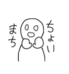 なんかあれだけど有能なスタンプ.2（個別スタンプ：14）