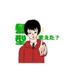 どっかの数学教師（個別スタンプ：1）