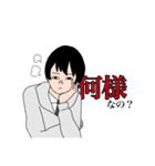 どっかの数学教師（個別スタンプ：3）
