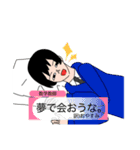 どっかの数学教師（個別スタンプ：4）