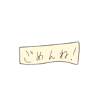 どっかの数学教師（個別スタンプ：6）
