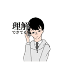 どっかの数学教師（個別スタンプ：7）