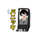 どっかの数学教師（個別スタンプ：8）