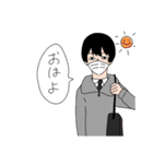 どっかの数学教師（個別スタンプ：12）