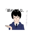 どっかの数学教師（個別スタンプ：13）