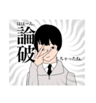 どっかの数学教師（個別スタンプ：16）
