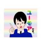 どっかの数学教師（個別スタンプ：17）
