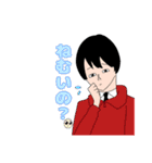 どっかの数学教師（個別スタンプ：18）