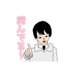 どっかの数学教師（個別スタンプ：19）