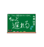 どっかの数学教師（個別スタンプ：23）
