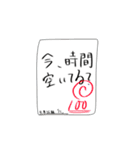 どっかの数学教師（個別スタンプ：28）