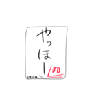 どっかの数学教師（個別スタンプ：29）
