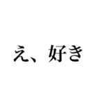 どっかの数学教師（個別スタンプ：35）