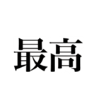 どっかの数学教師（個別スタンプ：36）