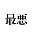 どっかの数学教師（個別スタンプ：40）