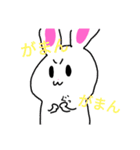 みさらいスタンプ14（個別スタンプ：6）