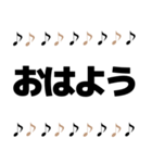 音符日常＆敬語デカ文字大人女子簡単挨拶（個別スタンプ：1）