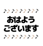 音符日常＆敬語デカ文字大人女子簡単挨拶（個別スタンプ：2）