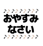 音符日常＆敬語デカ文字大人女子簡単挨拶（個別スタンプ：4）