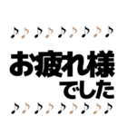 音符日常＆敬語デカ文字大人女子簡単挨拶（個別スタンプ：7）