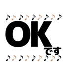 音符日常＆敬語デカ文字大人女子簡単挨拶（個別スタンプ：8）