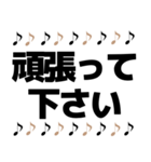 音符日常＆敬語デカ文字大人女子簡単挨拶（個別スタンプ：13）