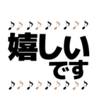 音符日常＆敬語デカ文字大人女子簡単挨拶（個別スタンプ：15）