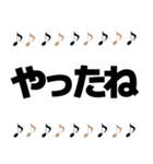 音符日常＆敬語デカ文字大人女子簡単挨拶（個別スタンプ：26）